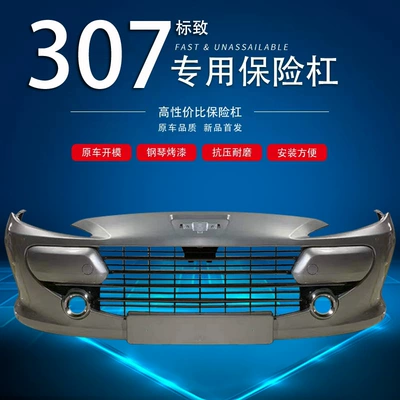 Bumper Bumper, 307 Front and Rear Bumper