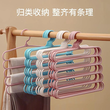 彩色防滑多层裤架 多功能家用衣柜5层裤子衣架围巾架丝巾领带挂架