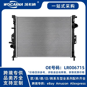 LR006715 Brand New Radiator for Land Rover Freelander 2/15 Evoque