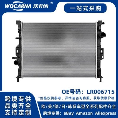 LR006715 Brand New Radiator for Land Rover Freelander 2/15 Evoque