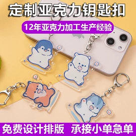 其他有机玻璃;亚克力加工;亚克力板