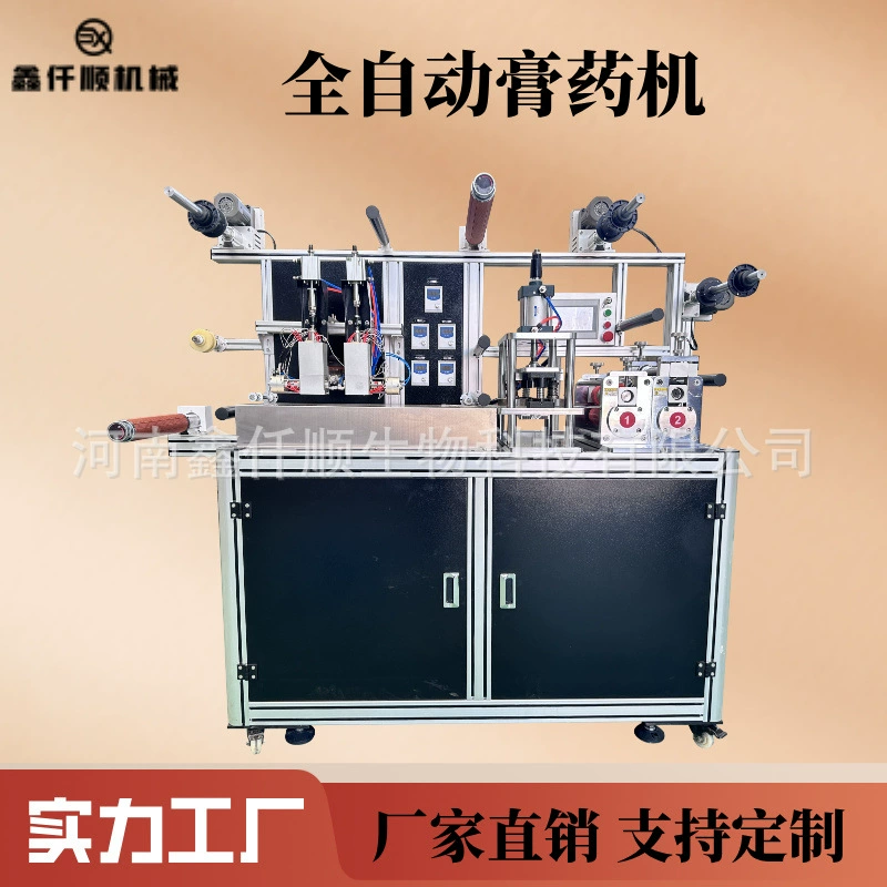 Полностью автоматический аппарат для производства пластырей с точечным воздействием, трехвольтовый, большой, для масок для лица, высокоскоростной.