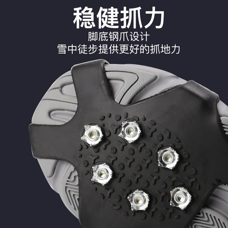 10齿冰爪防滑鞋套户外成人男女登山雪地鞋钉冰抓鞋链路面防摔防滑|undefined