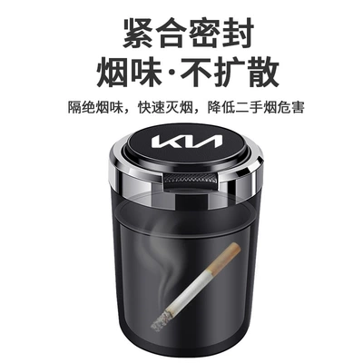 car ashtray metal liner — Car ashtray