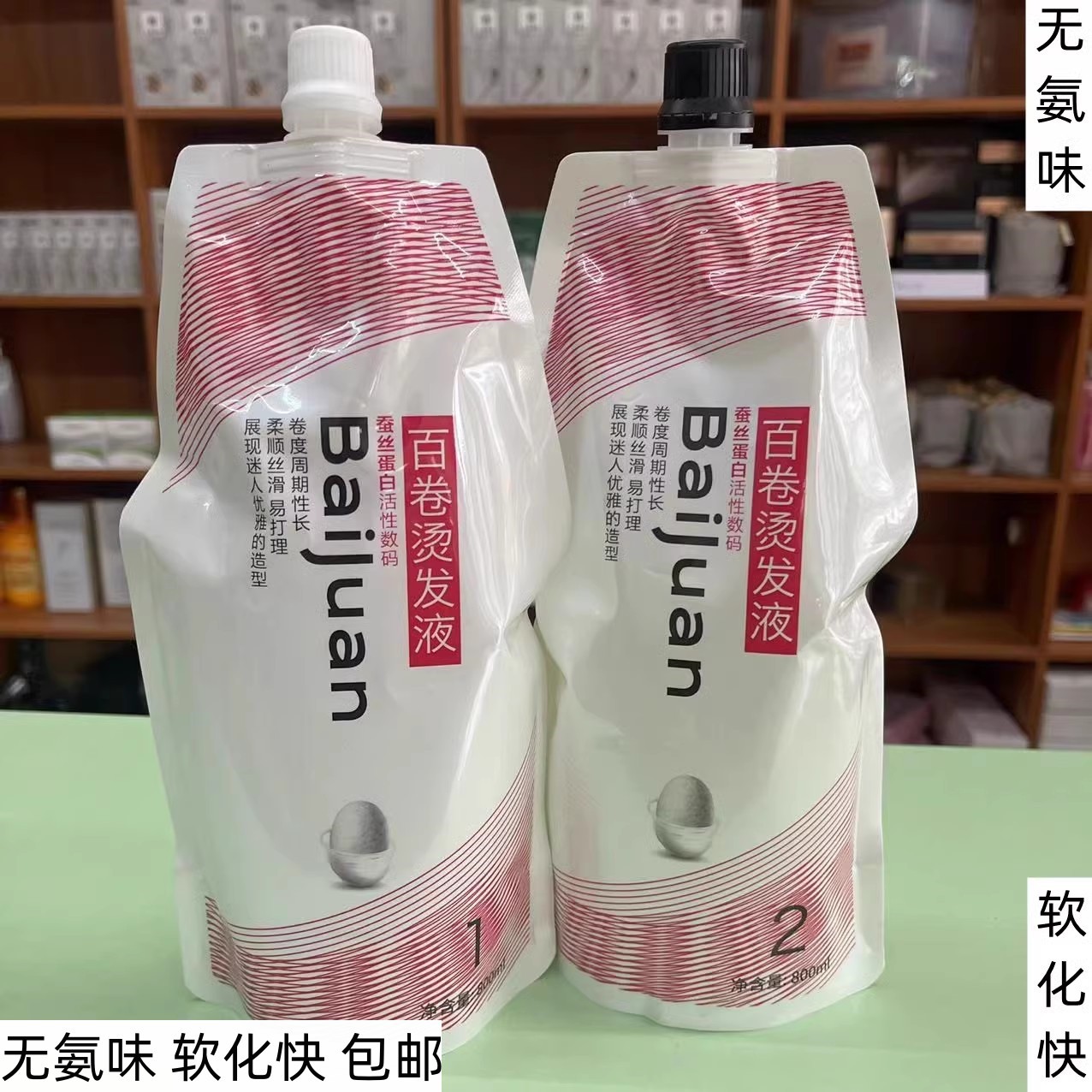 商品图