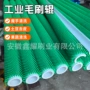 半圆去皮组合土豆刷辊