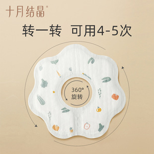 十月结晶 Children's summer eating bib for new born for food, 20 pieces 4