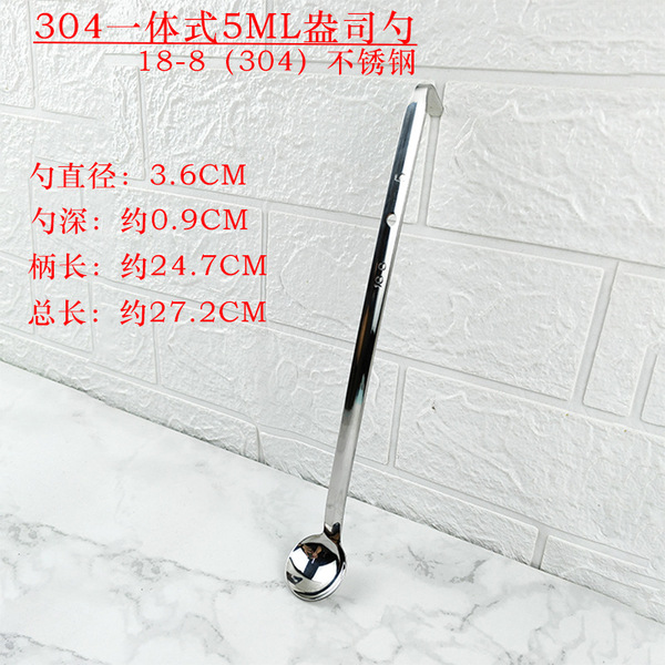 Stainless steel band hook ounces of long-handle fixed amount of…