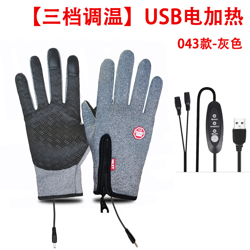 クロスボーダー USB 加熱手袋冬のアウトドアスポーツ暖かい 5V 電熱手袋温度調節可能な加熱サイクリング手袋|undefined