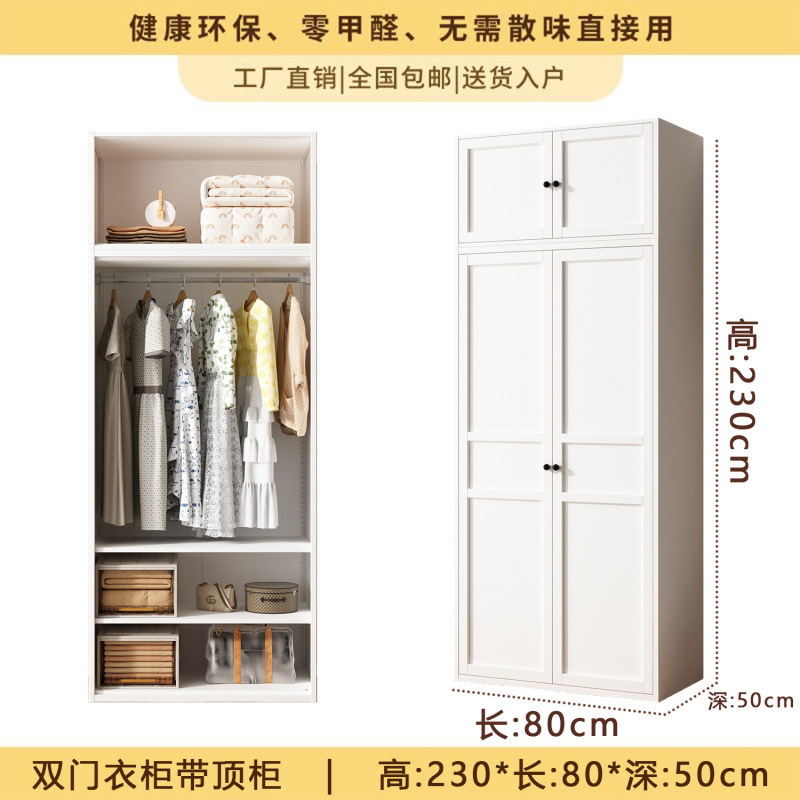 钢制衣柜家居卧室钢制简约组合金属储物儿童铁皮衣柜厂供应链批发|undefined