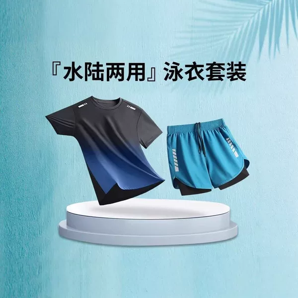 Men's Sun Protection Swimwear Set, Long Sleeve and Pants, Quick-Dry Surfing, Snorkeling, Diving Suit, Complete Swimming Gear