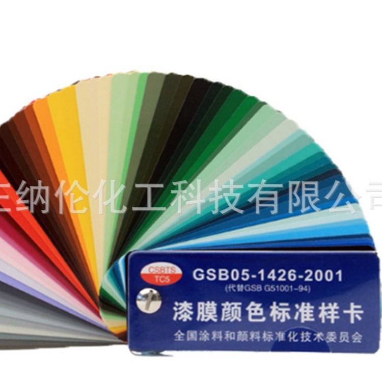 HEMPEL HEMPEL Old Man Paint Old Man Brand Chlorinated Rubber Thick Paste Paint 46330