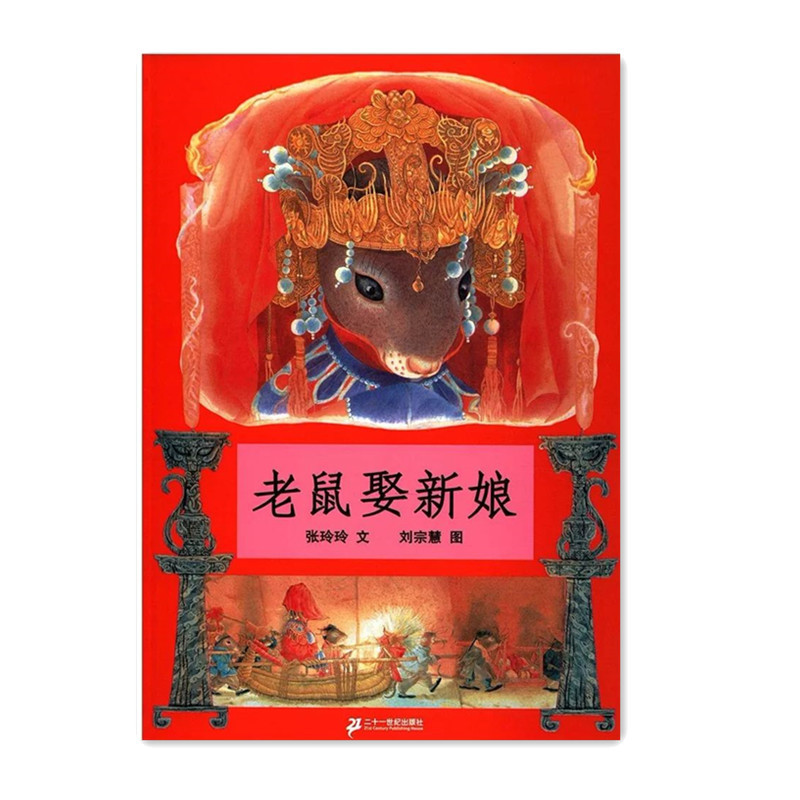 猜猜我有多爱你绘本爷爷一定有办法逃家小兔蚯蚓的日记大卫上学去|undefined