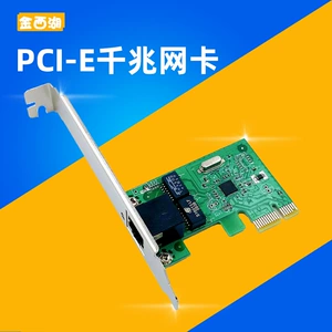 Однопортовая сетевая карта Gigabit Ethernet PCI-E RTL8111 для настольного компьютера RJ45 с двойным фильтром без драйверов