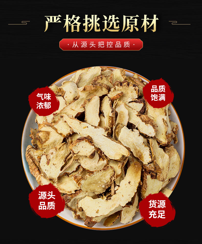 Zhi Mu Slices (Anemarrhena asphodeloides) — Dried Herbal Rhizome, 500g key features