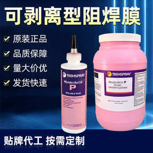 Techspray Chemtronics�ؿ��J2211-8SQ�Ʉ��x 2211�Ʉ��x���躸Ĥ