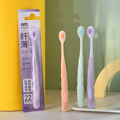 ORC Soft Bristle Wide Head Toothbrush Soft Bristle Family Toothbrush Yangzhou Toothbrush Couple's Edition Supermarket Toothbrush