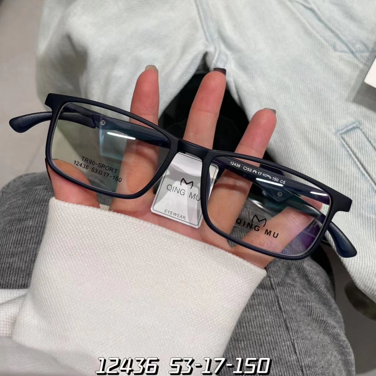 Travel basketball football non-slip ultra light glasses