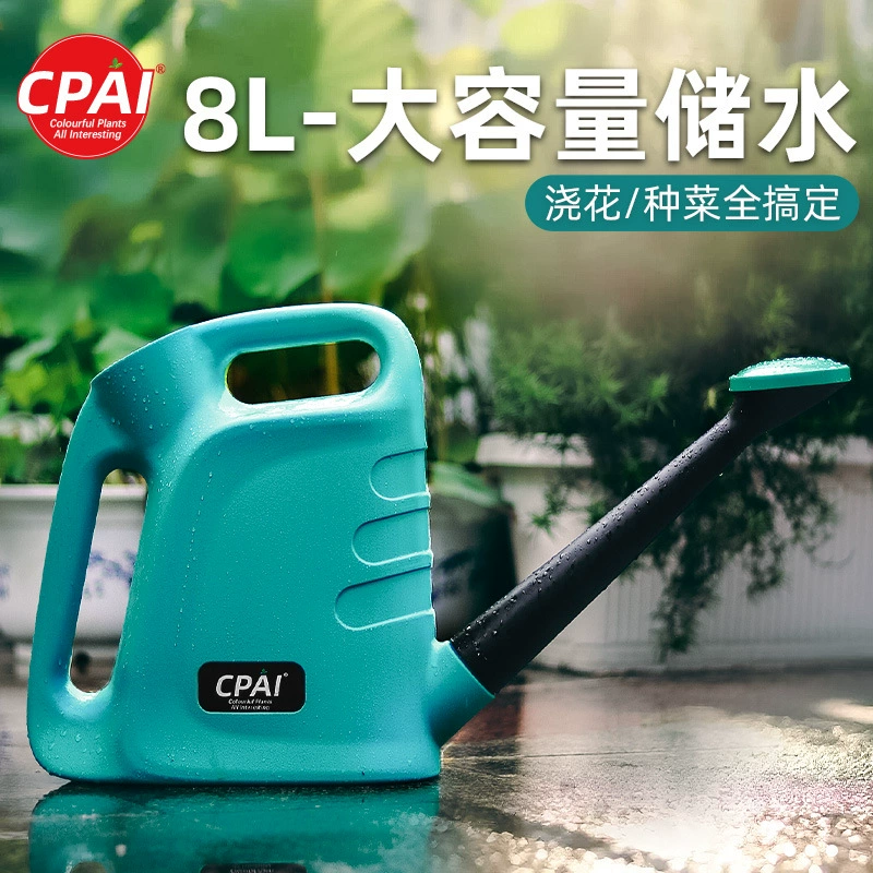 Лейка большой емкости с длинным носиком для садоводства, лейка для домашнего использования, подходит для полива цветов и растений.