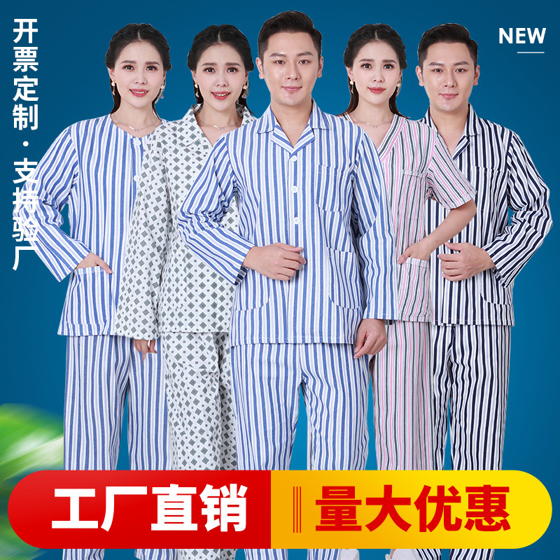 Pure Cotton Patient Clothing, Patient Pajamas, Long-Sleeved Split Set, Hospital Care Clothing, Easy to Take Off, Medical Care