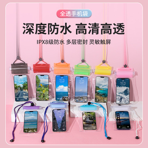 PVC Velcro three-layer waterproof cover for swimming, rafting and hot springs, touch screen transparent mobile phone waterproof bag