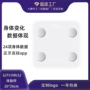 蓝牙智能家用定制电子秤