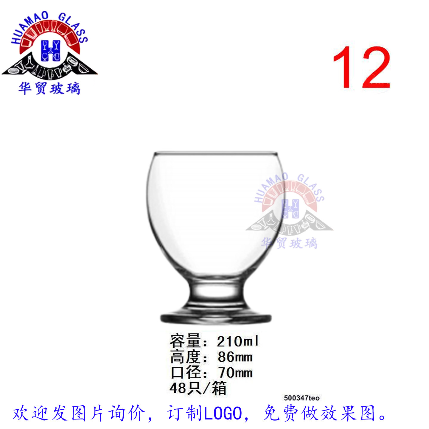 12#210ML