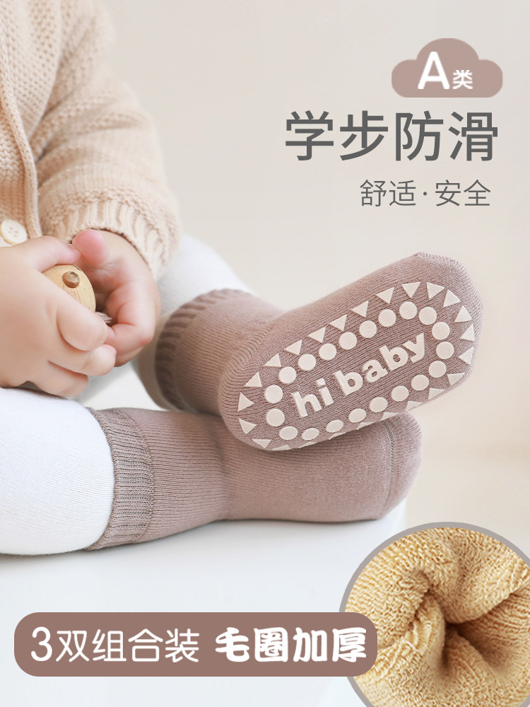 Bebé calcetines de piso otoño e invierno sin hueso engrosado Terry interior antideslizante dispensación niños y niñas niño mediados de la pantorrilla Calcetines