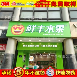 广告牌;其他广告器材;灯箱