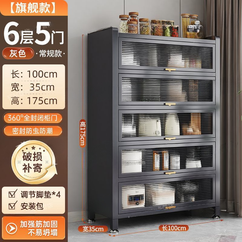 [라이트 럭셔리 그레이] 깊이 35cm [핫 추천] - 문 5개, 길이 100cm*높이 175cm [굵고 두꺼움]