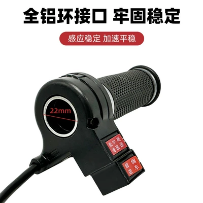Other Electric Vehicle Accessories throttle handle battery car