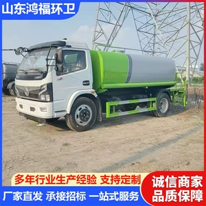 Export construction site water truck, 5-cubic-meter fog cannon dust suppression and landscaping spray truck, used sprinkler truck, sprinkler truck without documents