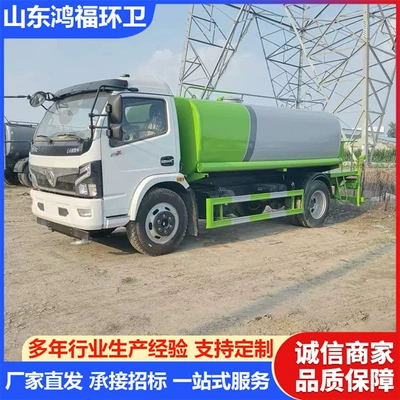 Construction Site Water Tanker for Factory Area, Suvarma maşınları