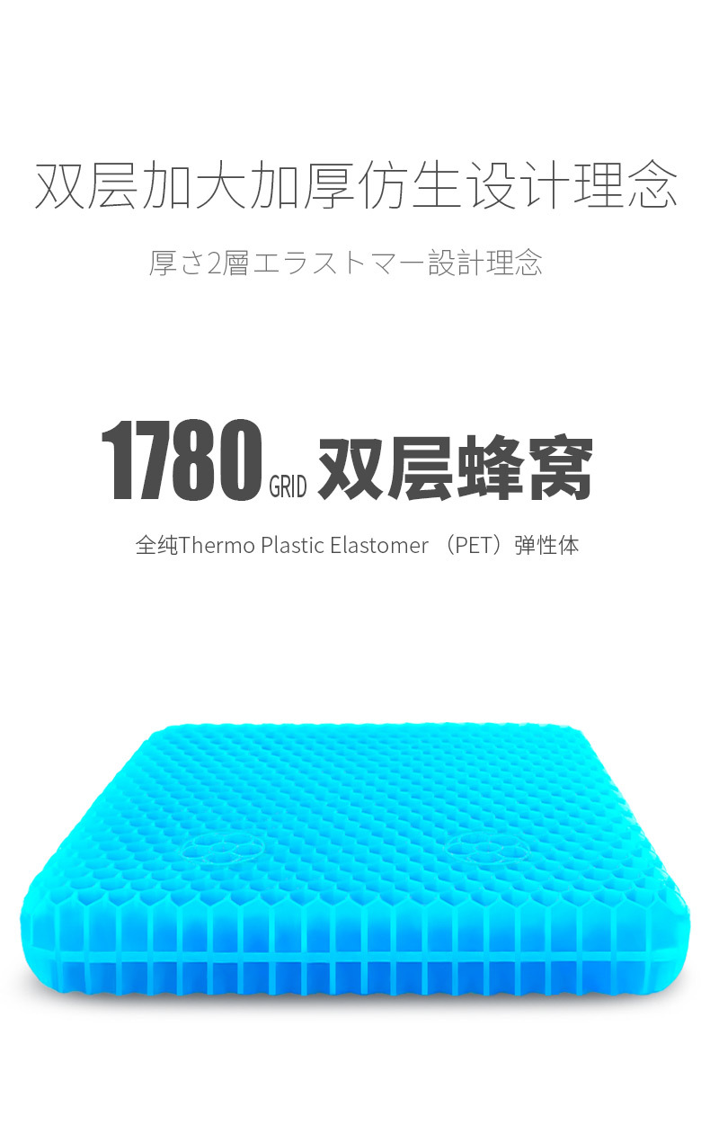 Car Seat Cushion Summer Cooling Pad Car Seat Mat Summer Car Use Cold Gel Honeycomb Silicone Car Mat Ventilated Breathable Cool