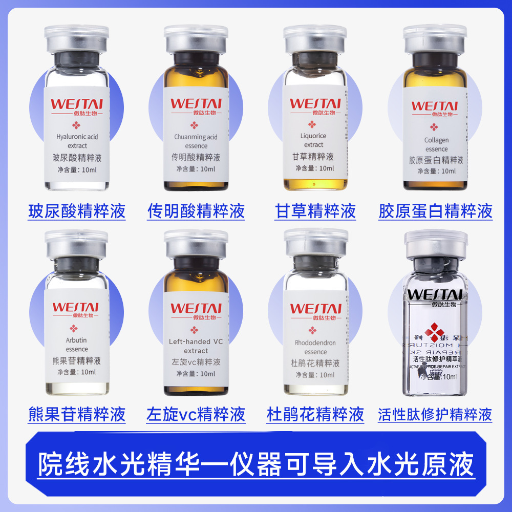 Hyaluronic Acid Sterile Stock Solution Essence Microneedling Hyaluronic Acid Serum for Beauty Salons - Superior Infusion