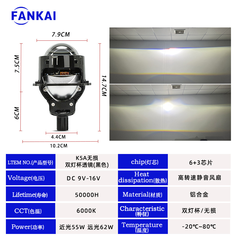 K5A sin pérdida LED lente de luz dual 3 pulgadas copa de luz dual 62W de alta potencia faro de automóvil de luz de automóvil H4H7
