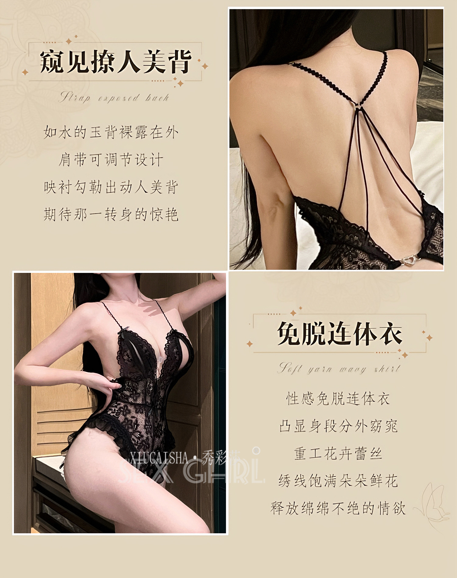 Sheer Lace Open-Crotch Bodysuit with Backless Design and Matching White Stockings — detail image 3