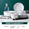 Set, soup bowl, 18 pieces