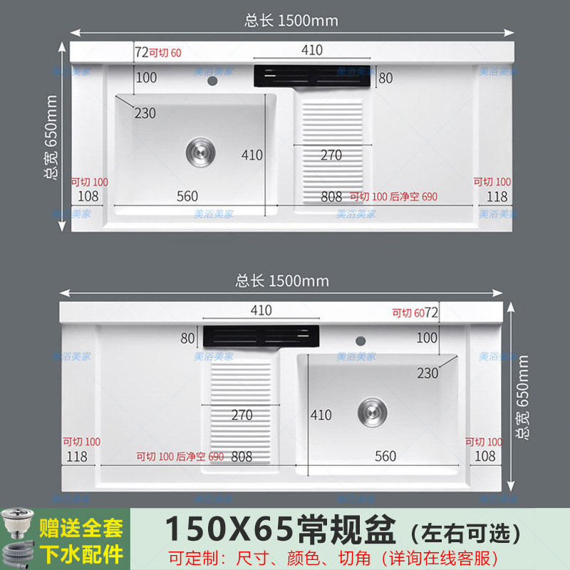 150x65 [regular] has rubbing - please leave a message left and right