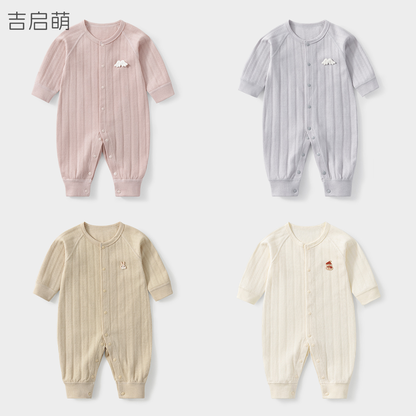 Uniforme de bebé primavera y otoño luna llena niños de algodón para hombres y mujeres, ropa de recién nacidos, ropa de primavera para bebés