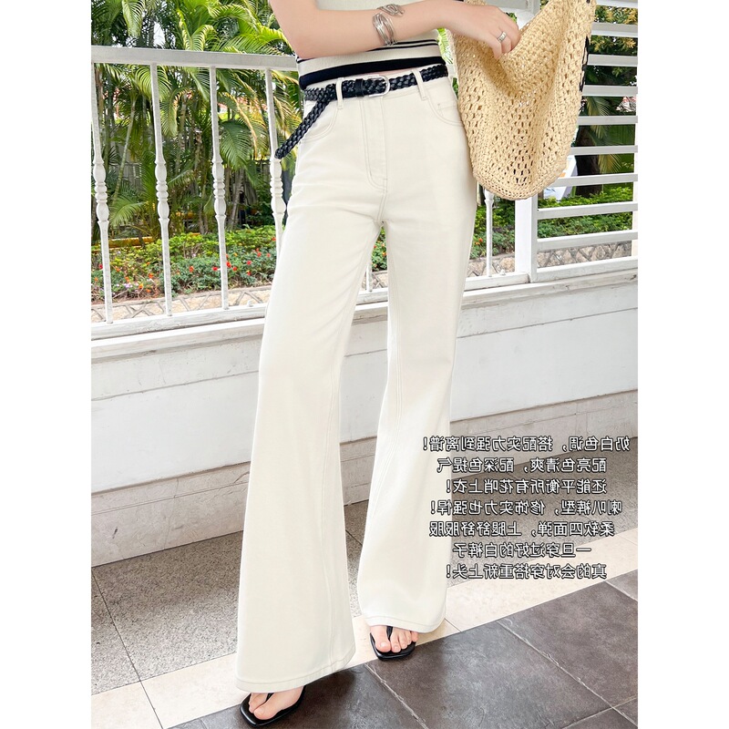 Meiyang Cream Rice Denim Jeans Combed Cotton Four-Way Stretch Flared White Pants [Large 50]-Monday