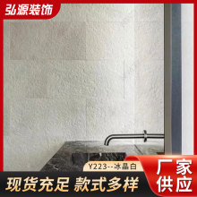 Y223--�����׾Ƶ�����͏d�شu�͏dͨ�w����ʯ�ɴu��Ȼʯ��