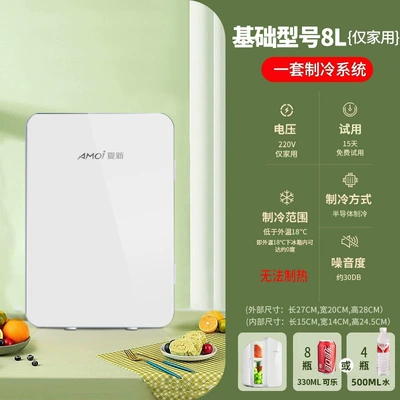Soyuducular, and Home Use, Small Refrigerator and - basic-model-8l-white-model-for-home-use-only