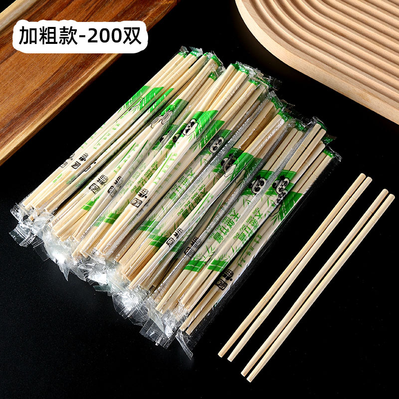 100双 一次性筷子便宜方便饭店碗筷家用商用卫生快餐竹筷批发|undefined