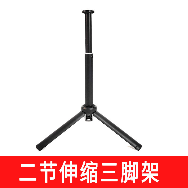 デスクトップ三脚伸縮高さ調節ミニ小型携帯収納携帯電話生放送撮影自撮り三脚|undefined