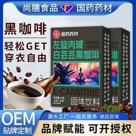 代用/养生茶;非处方滋补膏;其他冲调饮品