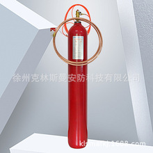火探管  探火管  電氣滅火滅火系統45公斤探火管滅火系統