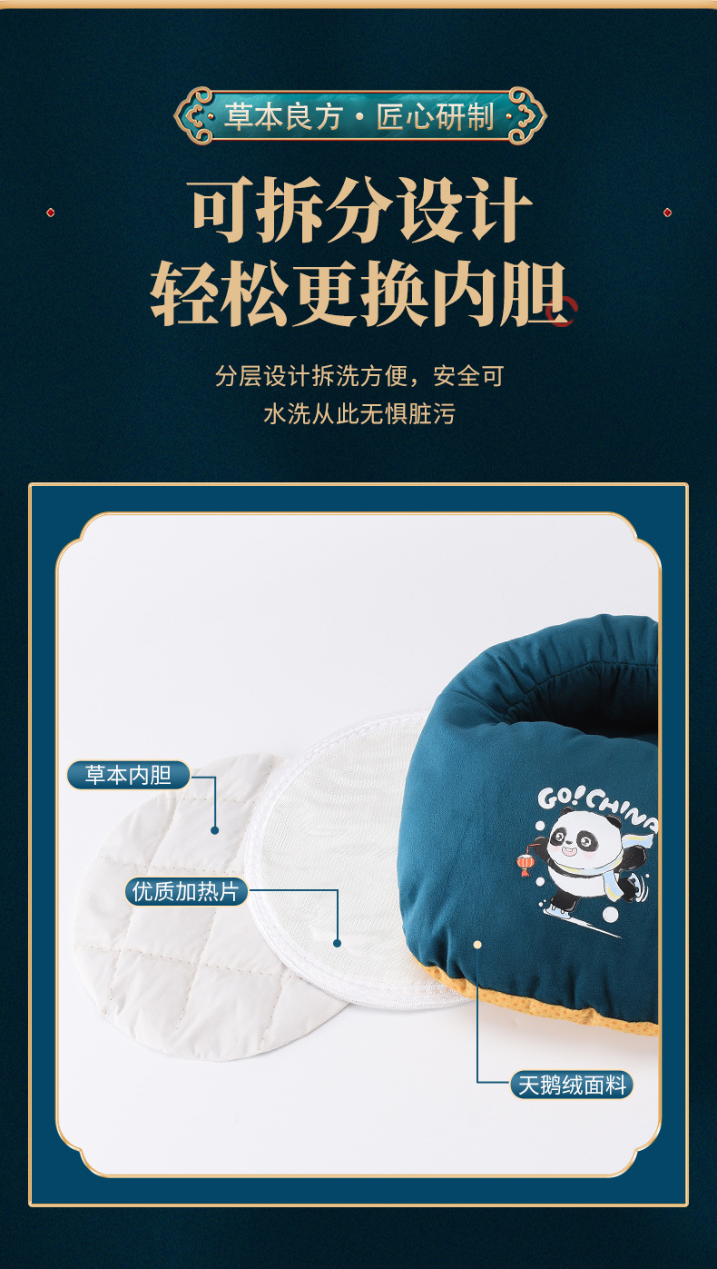 Electric Heated Foot Warmer with Mugwort Floss Ai Rong 艾绒 Warm Foot Cover for Office and Home Use specifications