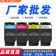 ��������CS410N�ۺ�CS410DN CS310N/DN CS410DTN CS510DE��ӡī��