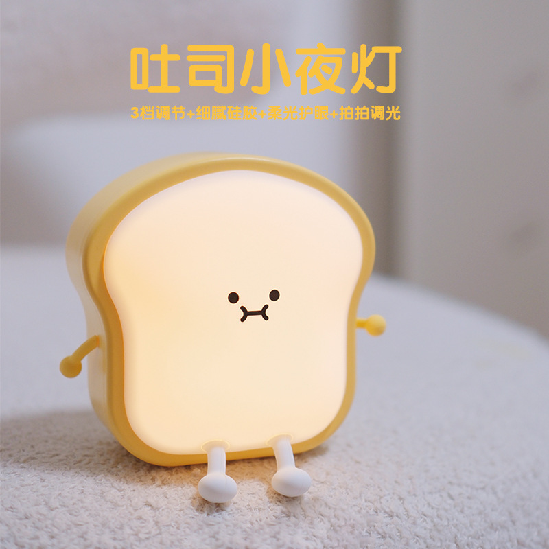 Rechargeable Plug-In Sleeping Toast Pat Night Light Bread Children's Day Gift Ornament Creative Bedside Lamp Rechargeable Plug-In Sleeping Toast Pat Night Light Bread Children's Day Gift Ornament Creative Bedside Lamp